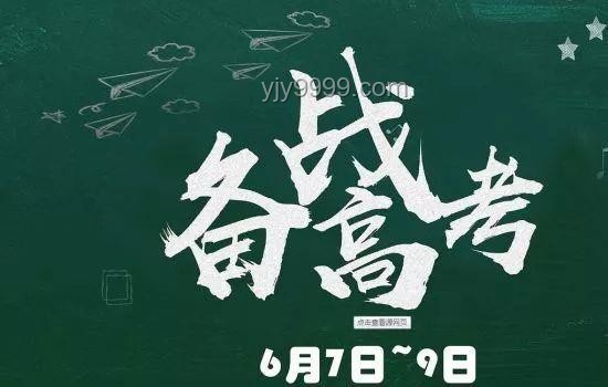 放下烟卷，拥抱音乐新境界：《Lemon》与高考创新的跨界启示